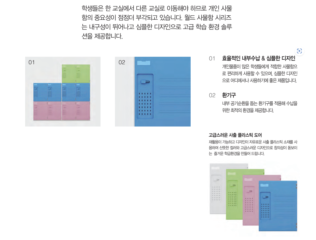 스크린샷 2024-08-23 135126.png